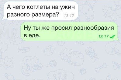 Смешные комментарии из социальных сетей (24 фото) Смешные комментарии из социальных сетей (24 фото)