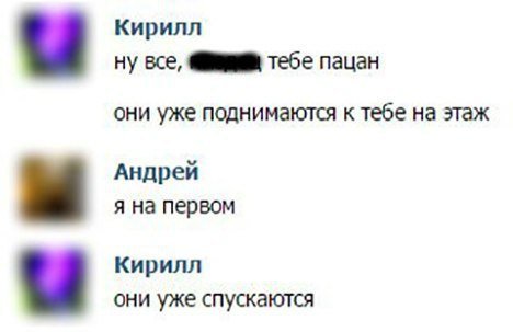 Смешные комментарии из социальных сетей (24 фото) Смешные комментарии из социальных сетей (24 фото)