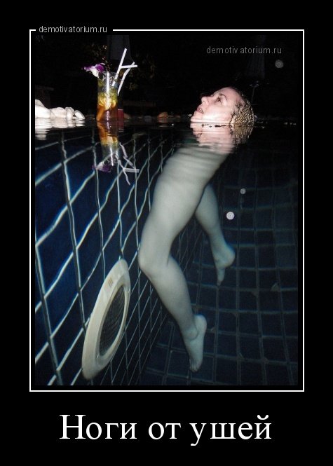 Новые демотиваторы на Бугаге (14 шт) Новые демотиваторы на Бугаге (14 шт)