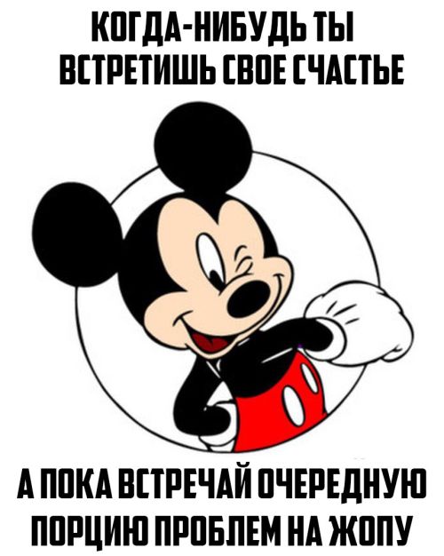 Прикольные картинки для всех и каждого (55 шт) Прикольные картинки для всех и каждого (55 шт)