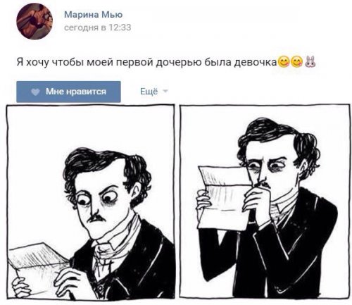 1472474309_kommentarii-9.jpg