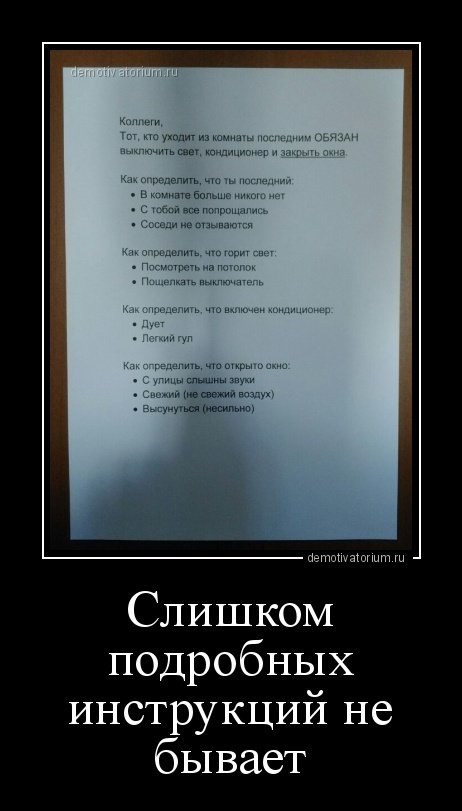 Свежая порция демотиваторов (12 шт) Свежая порция демотиваторов (12 шт)