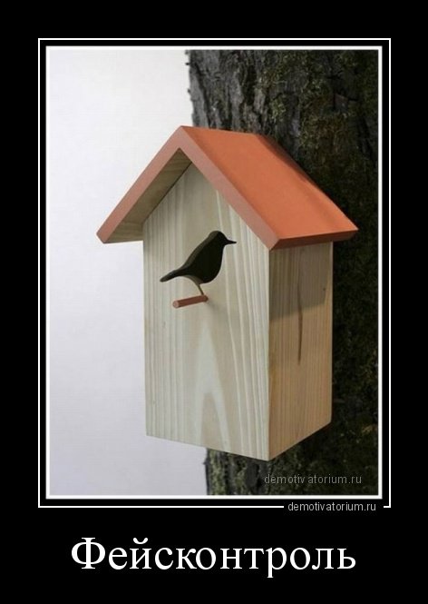 Свежие демотиваторы для всех! (15 шт) Свежие демотиваторы для всех! (15 шт)