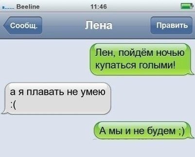 Фотографии с тонким намёком на толстые обстоятельства (19 шт) Фотографии с тонким намёком на толстые обстоятельства (19 шт)