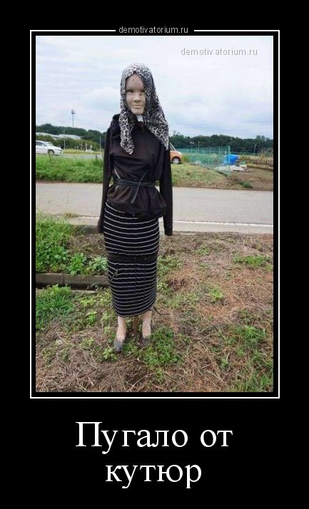 Новая порция демотиваторов (16 шт) Новая порция демотиваторов (16 шт)