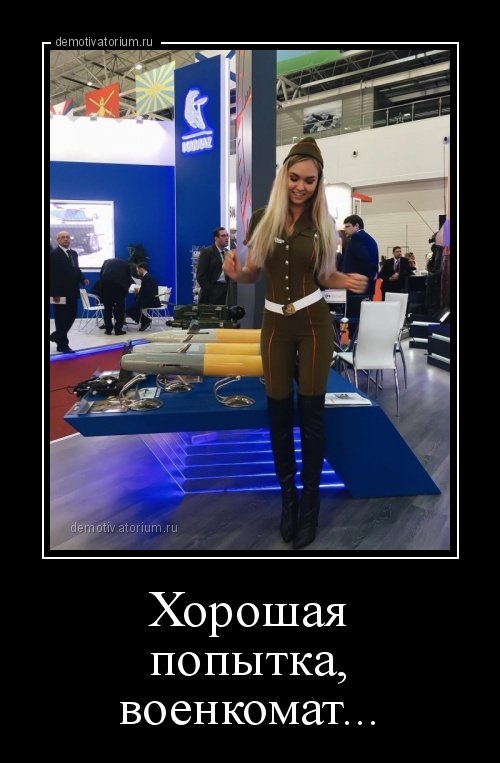 Новая порция демотиваторов (16 шт) Новая порция демотиваторов (16 шт)