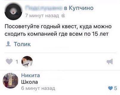 Прикольные комментарии из соцсетей (25 фото) Прикольные комментарии из соцсетей (25 фото)