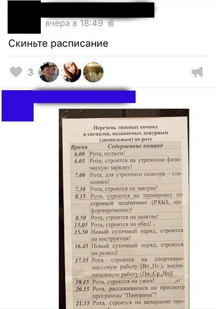 Прикольные комментарии из соцсетей (20 фото) Прикольные комментарии из соцсетей (20 фото)