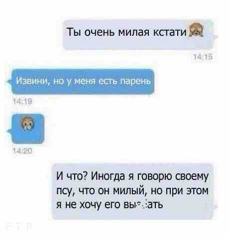 Прикольные комментарии из соцсетей (20 фото) Прикольные комментарии из соцсетей (20 фото)