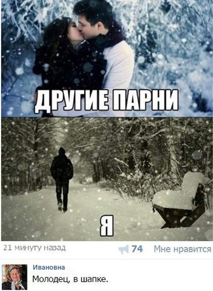 Прикольные комментарии из соцсетей (20 фото) Прикольные комментарии из соцсетей (20 фото)