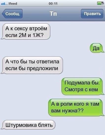 Прикольные комментарии из соцсетей (20 фото) Прикольные комментарии из соцсетей (20 фото)