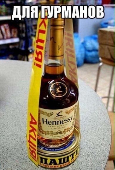 Фотоприколы про алкоголь (24 шт) Фотоприколы про алкоголь (24 шт)