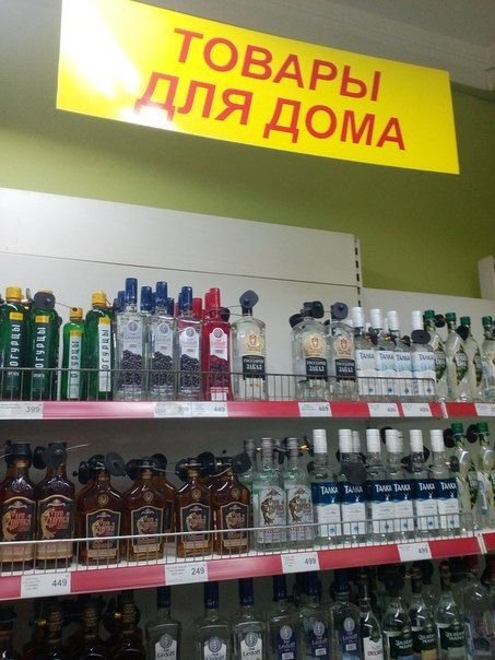 Фотоприколы про алкоголь (24 шт) Фотоприколы про алкоголь (24 шт)