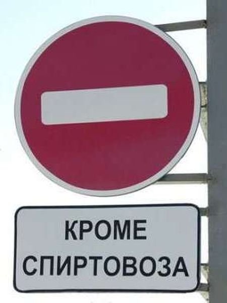 Фотоприколы про алкоголь (24 шт) Фотоприколы про алкоголь (24 шт)