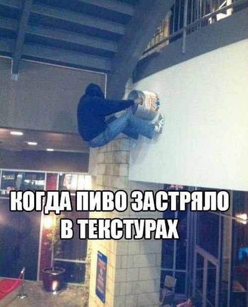 Фотоприколы про алкоголь (24 шт) Фотоприколы про алкоголь (24 шт)