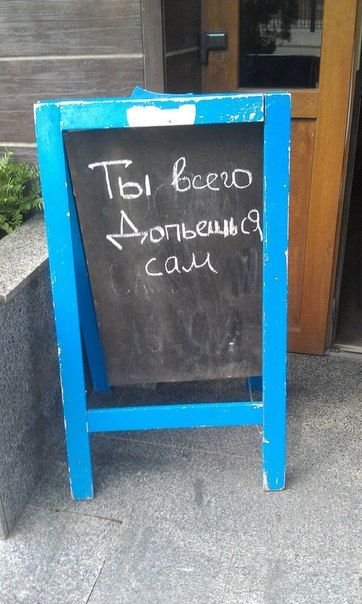 Фотоприколы про алкоголь (24 шт) Фотоприколы про алкоголь (24 шт)