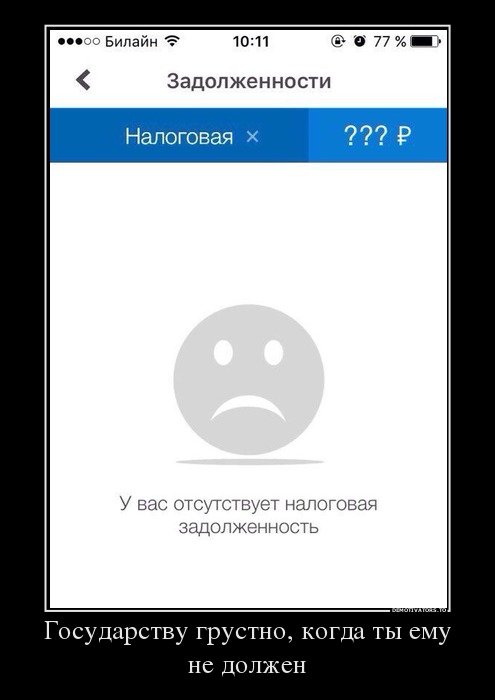 Свежие демотиваторы (15 шт) Свежие демотиваторы (15 шт)