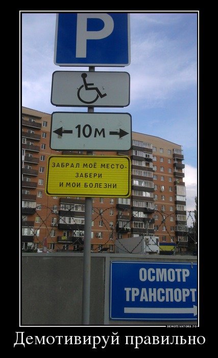 Классные демотиваторы обо всём на свете (11 шт) Классные демотиваторы обо всём на свете (11 шт)