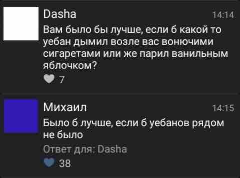 Смешные комментарии и СМС-диалоги (25 фото) Смешные комментарии и СМС-диалоги (25 фото)