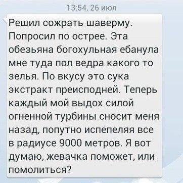 Смешные комментарии и СМС-диалоги (25 фото) Смешные комментарии и СМС-диалоги (25 фото)