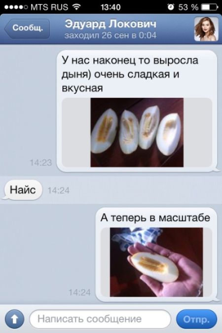 Свежие фото-приколы дня (32 шт) Свежие фото-приколы дня (32 шт)