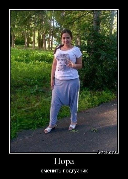 Прикольные демотиваторы (18 шт) Прикольные демотиваторы (18 шт)