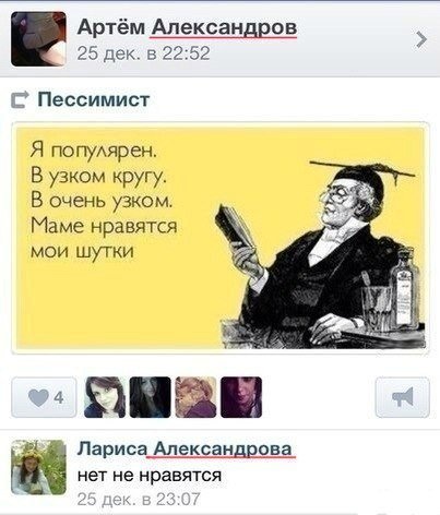 Прикольные комментарии из социальных сетей (20 фото) Прикольные комментарии из социальных сетей (20 фото)