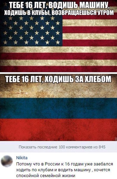 Прикольные комментарии из социальных сетей (20 фото) Прикольные комментарии из социальных сетей (20 фото)