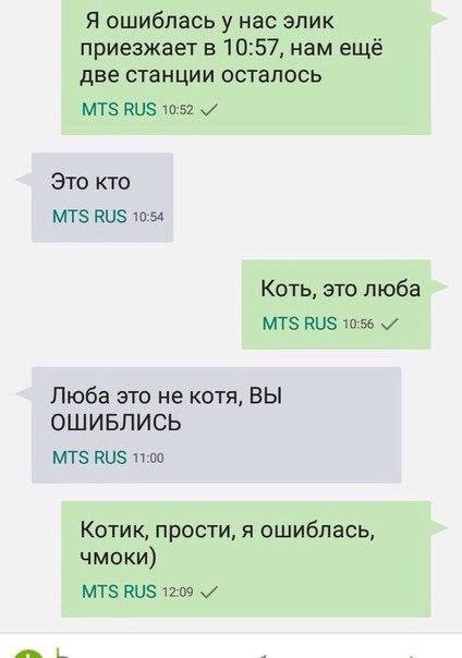 Прикольные комментарии из социальных сетей (20 фото) Прикольные комментарии из социальных сетей (20 фото)