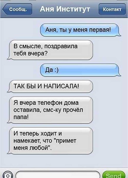 Прикольные комментарии из социальных сетей (20 фото) Прикольные комментарии из социальных сетей (20 фото)