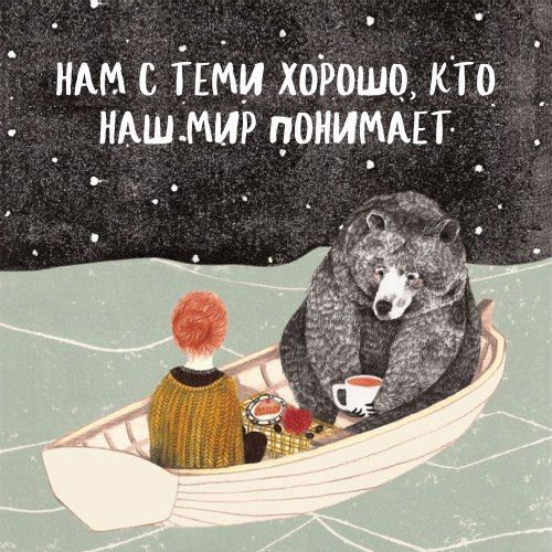 Прикольные картинки в пятницу (60 шт) Прикольные картинки в пятницу (60 шт)