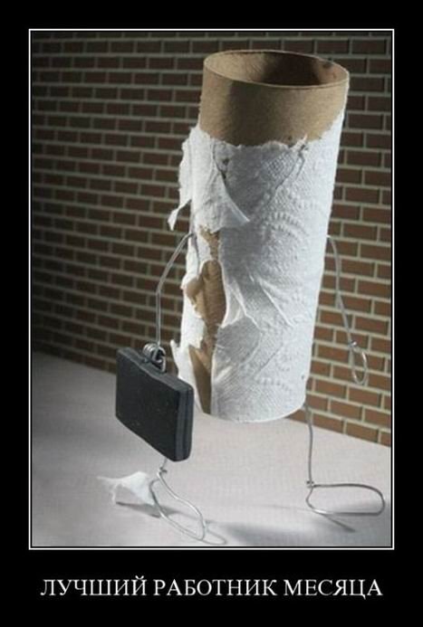 Прикольные демотиваторы на Бугаге (15 шт) Прикольные демотиваторы на Бугаге (15 шт)