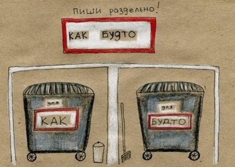 Грамматика с котами (22 фото) Грамматика с котами (22 фото)