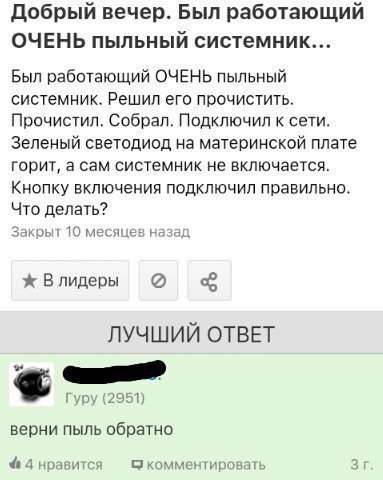 Прикольные комментарии и смс-ки из соцсетей (20 фото) Прикольные комментарии и смс-ки из соцсетей (20 фото)