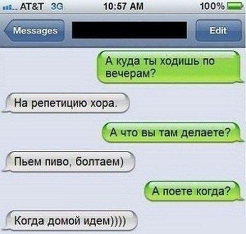 Прикольные комментарии и смс-ки из соцсетей (20 фото) Прикольные комментарии и смс-ки из соцсетей (20 фото)