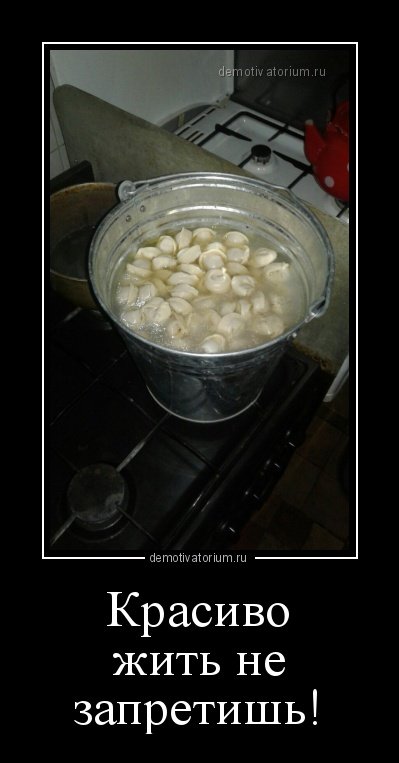 Новые прикольные демотиваторы (17 шт) Новые прикольные демотиваторы (17 шт)