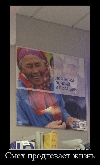 Новые прикольные демотиваторы (17 шт) Новые прикольные демотиваторы (17 шт)