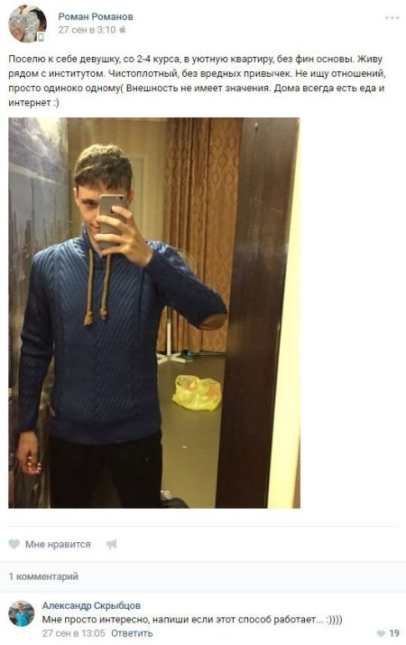 Прикольные комментарии из социальных сетей (21 фото) Прикольные комментарии из социальных сетей (21 фото)