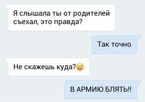 Прикольные комментарии из социальных сетей (21 фото) Прикольные комментарии из социальных сетей (21 фото)