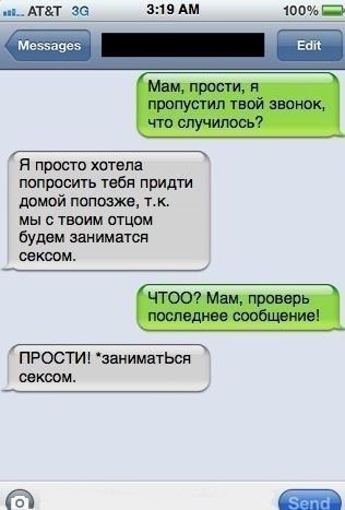 Прикольные комментарии из социальных сетей (21 фото) Прикольные комментарии из социальных сетей (21 фото)