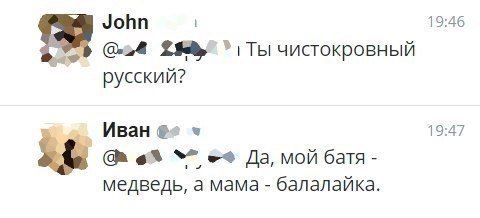 Прикольные комментарии из социальных сетей (21 фото) Прикольные комментарии из социальных сетей (21 фото)