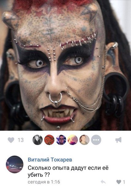 Прикольные комментарии из социальных сетей (21 фото) Прикольные комментарии из социальных сетей (21 фото)