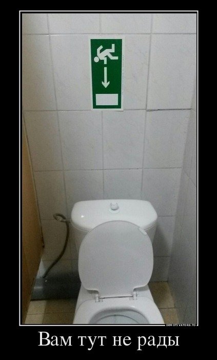 Свежие и прикольные демотиваторы (23 шт) Свежие и прикольные демотиваторы (23 шт)