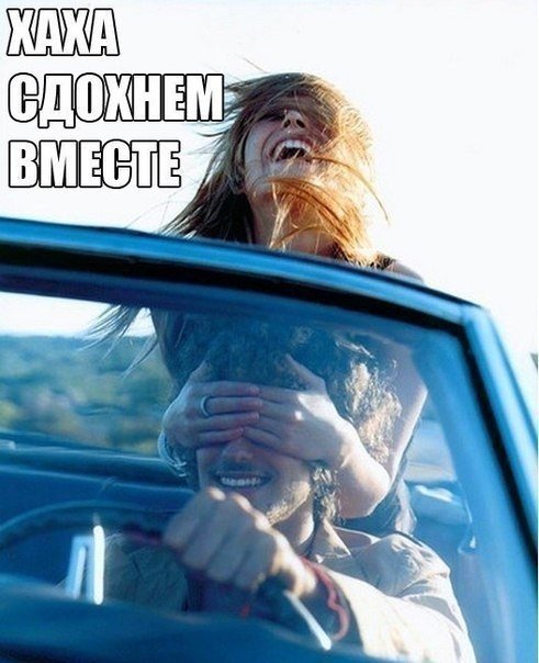 Прикольные фотомемы для настроения (30 шт)