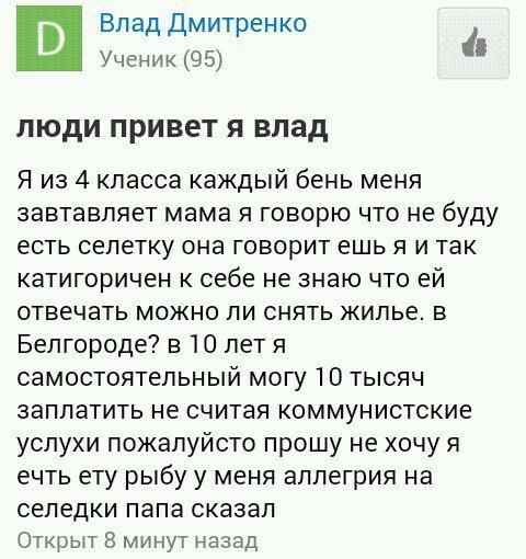 Фото-приколы и картинки дня (34 шт) Фото-приколы и картинки дня (34 шт)