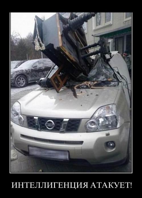 Демотиваторы-приколы (16 шт) Демотиваторы-приколы (16 шт)