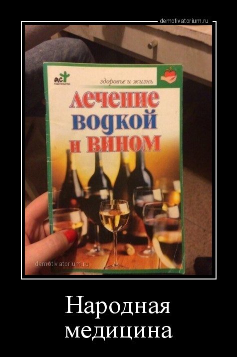 Демотиваторы-приколы (16 шт) Демотиваторы-приколы (16 шт)