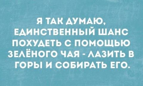 Вечерние фото-приколы (41 шт) Вечерние фото-приколы (41 шт)