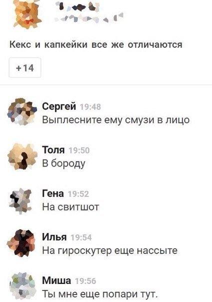 Прикольные комментарии на Бугаге (24 фото) Прикольные комментарии на Бугаге (24 фото)