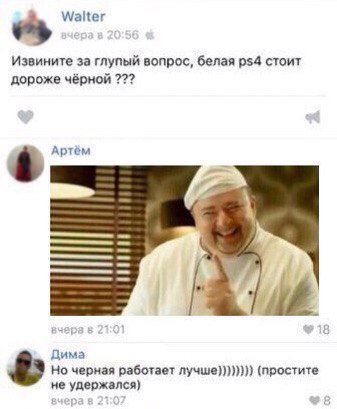 Прикольные комментарии на Бугаге (24 фото) Прикольные комментарии на Бугаге (24 фото)